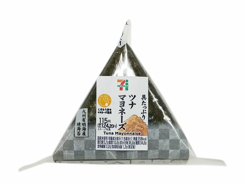 提供：セブン‐イレブン・ジャパン