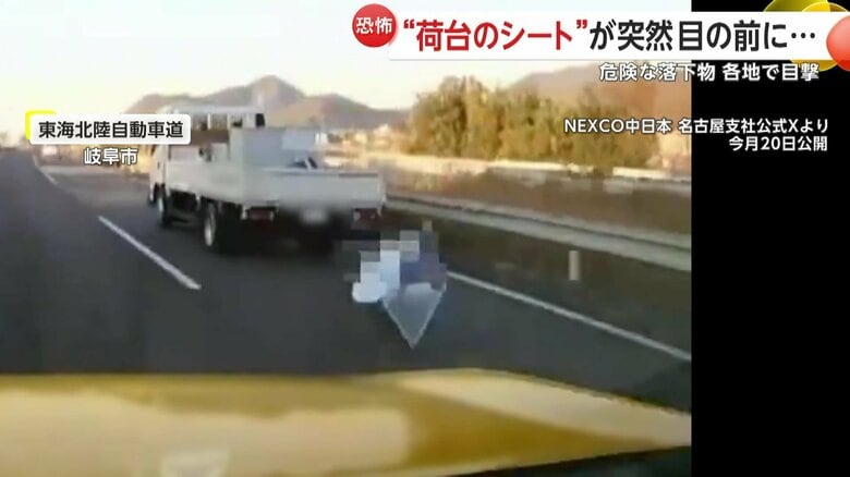 荷台から落ちてきた空調に使われるダクト（岐阜市・東海北陸自動車道）