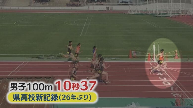 男子100ｍ 新潟県の高校記録を更新