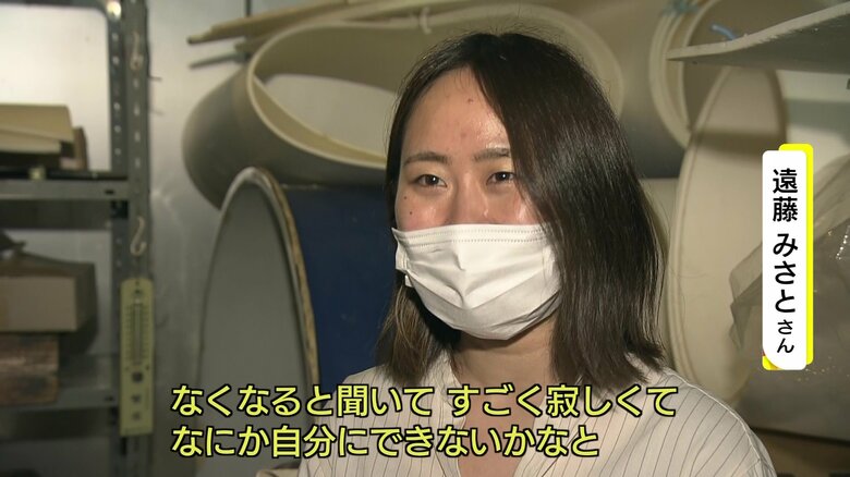 米子市出身の遠藤みさとさん