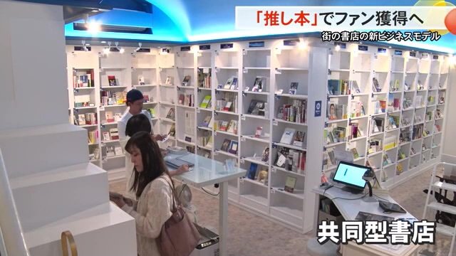 東京・神保町にある書店「PASSAGE」の店内
