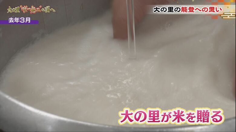 大の里は初優勝でもらった米を能登へ寄贈