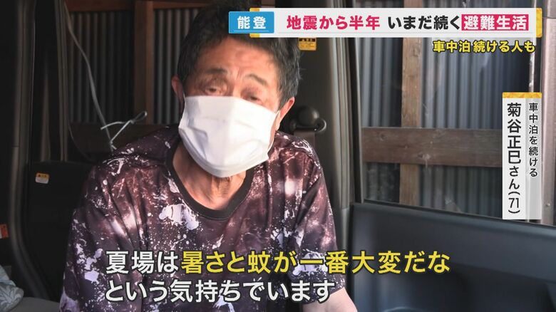 夏は暑さと蚊が一番大変