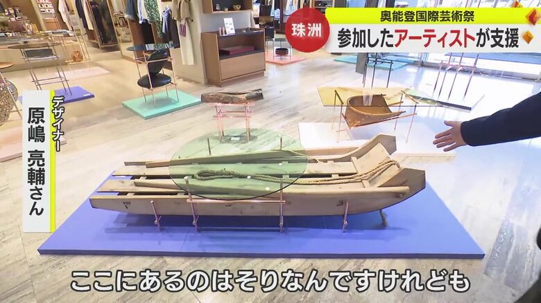 原嶋亮輔さんの作品
