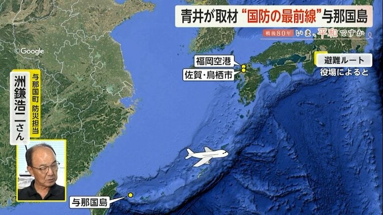 飛行機による避難ルート
