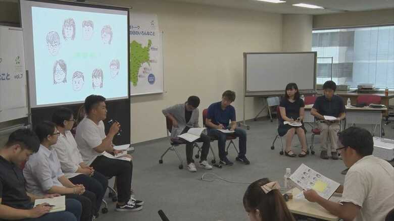 若者トークinTOKYO