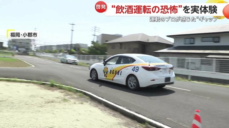 内側のパイロンをなぎ倒し、センターラインをはみ出す勢いで走っていた指導員