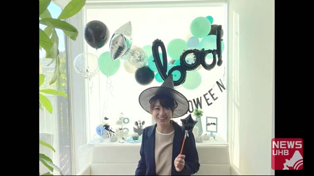 今年は
