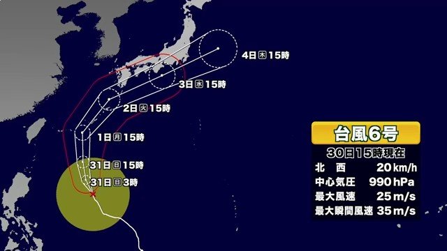 台風6号が奄美に接近へ   週末中に備えを終わらせておきたい
