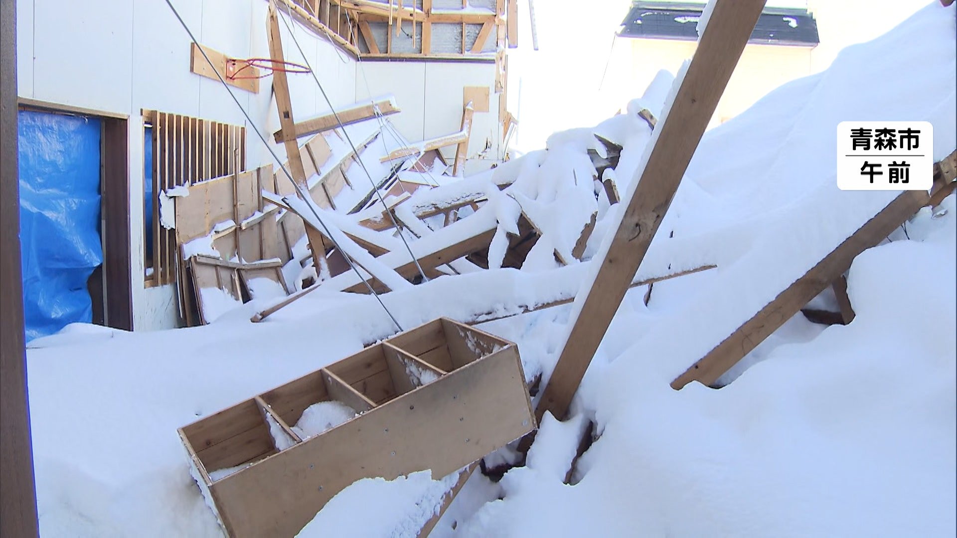 【気象情報】最強寒波　日本海側の大雪きょうがピーク　青森市の児童館の屋根が雪で崩落…九州・東海・近畿など西日本平地でも積雪