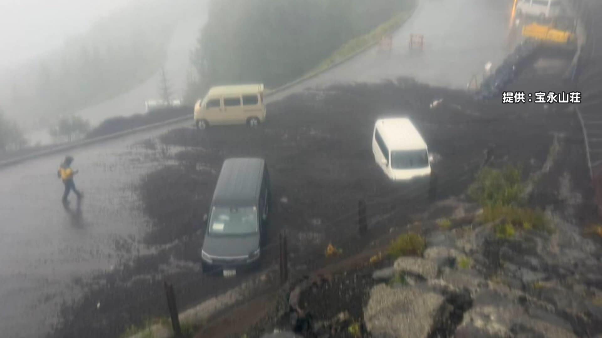 「3時間歩いた」あす閉山の富士山で混乱　大雨で通行止め、下山客がバス待ちで“長蛇の列”　遭難事故も相次ぐ