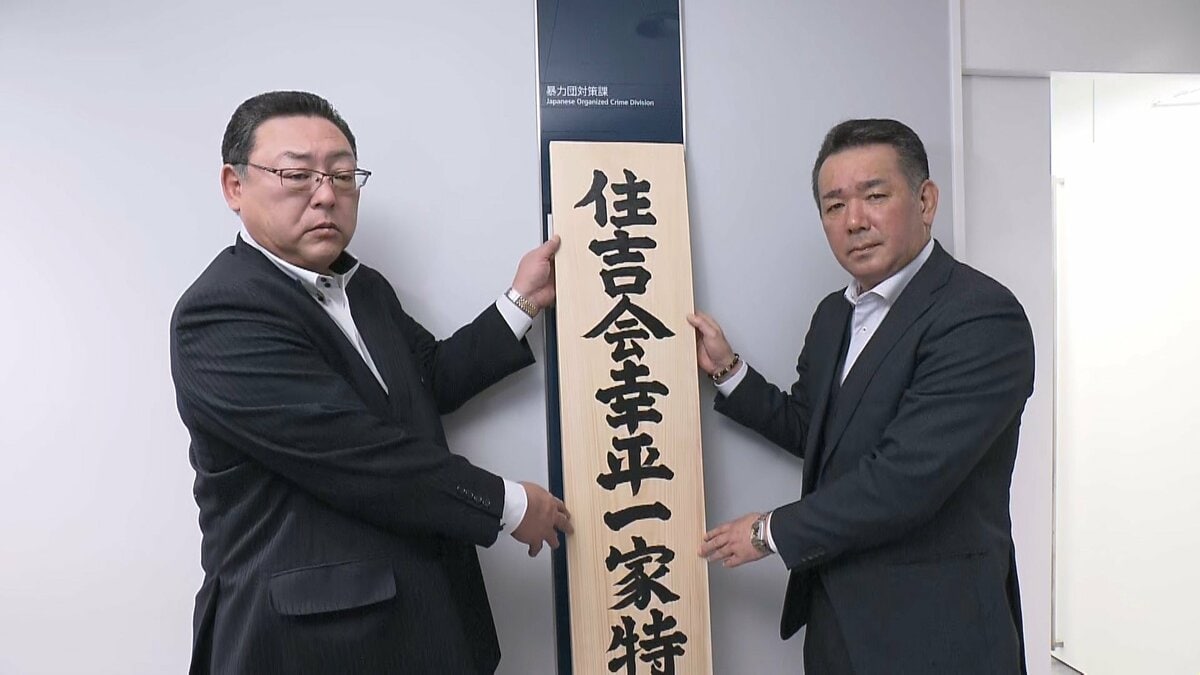 当時のメディア報道・掲載写真