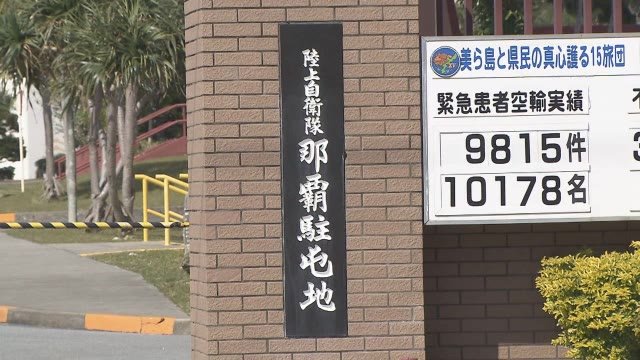 沖縄県が自衛隊の災害派遣要請 県立病院に看護官派遣へ