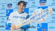 【ファイターズ】田宮裕涼選手が6月度の月間スカパー！サヨナラ賞を初受賞　人生初めてのサヨナラホームランで最大7点差をひっくり返す劇的勝利