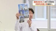 次世代の担い手確保を！　鹿児島県建設業協会が高校で合同説明会　生徒も積極的に質問