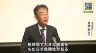 【積雪期の十勝岳噴火－避難体制は？】十勝岳の冬期間の噴火に備え北海道上富良野町で住民説明会 町や気象台は火山活動と避難体制の現状を報告＿住民からは高齢者の避難体制などへの質問も〈北海道上富良野町〉