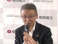 【速報】「使用済み核燃料対策の“柔軟性”確保が非常に大事」青森・むつ市の中間貯蔵施設に新たに参加する計画について　関西電力社長が見解