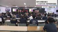 宮崎和牛の最高峰を決定！JAみやざき和牛枝肉共進会　グランドチャンピオンに輝いたのは小林市の岩下さん