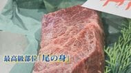 1キロ13万円で落札 「まるで牛肉の高級部位」 2025年国内最後の競りにかけられたのは“幻の食材” ナガスクジラの生肉 【福岡発】