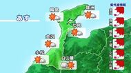 3連休は「お出かけ日和」　台風27号は遠ざかり、石川県内も日中は晴れへ