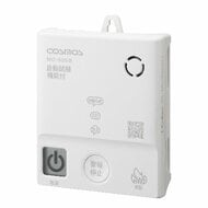 新コスモス電機 家庭用ガス警報器国内シェア、今年も首位