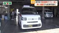 【長崎県】軽自動車のタクシー初導入　小回りが利く車に長崎ならではの期待も