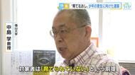 「少年法」は甘い？　処罰感情は当然だが…少年院収容者４割が虐待を経験　「育て直し」の必要性説く専門家