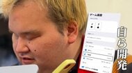 視覚障害者が生成AIでポーカー　オープンAI「人工知能を全ての方へ」
