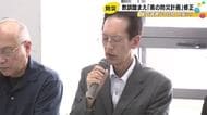 原発事故発生時の「屋内退避」に新基準　石川県の防災計画に盛り込み避難ルートを策定へ