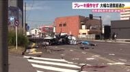 危険運転致死容疑で24歳男を送検　ブレーキ操作せず猛スピードで衝突か　車の同乗者死亡　福島・郡山市