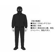 【卑劣】閑静な住宅街に“全身黒ずくめ＆目出し帽の男”路上を歩いていた40代女性を襲い”性的暴行”…170センチくらいで中肉の男の行方を追う〈北海道小樽市〉