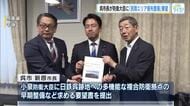 日鉄呉跡地の多機能複合防衛拠点整備　呉市長が小泉防衛相に要望　民間企業誘致エリアの優先整備