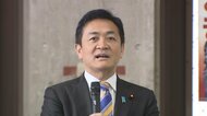 ガソリン暫定税率の廃止「参院選の争点に」国民・玉木氏　法案の共同提出へ「水曜までにまとめたい」立憲・野田氏