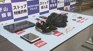 「痴漢する男どうにかして」と警察に相談…コンビニで女性のスカート内を盗撮しようとしたか 40歳会社員の男を逮捕