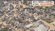 大雨の災害復旧に福井市が16億円の補正予算　特例措置で床下浸水にも一律2万円、用水や農道の復旧も市が全額負担