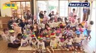きょうは“節分”　日南市の飫肥こども園で豆まき
