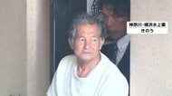 漁船など無許可で解体か　約283万円受領容疑で72歳男を逮捕　使用料払わず約70隻放置、市が撤去命令　横浜市