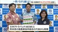 学校給食でロングライフ牛乳活用　竹富で課題解決のための実証実験開始