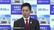 【速報】吉村知事「選手たちに落ち度は全くない中で挑戦する機会を与えて欲しかったと思う」　申し込みミスで大阪府代表の8人の中高生が陸上の全国大会に出場できず　救済求め知事名で要望書も日本陸連が出場認めず