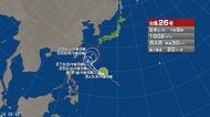 【台風情報】台風26号の今後の進路予想は　26日午前9時には沖縄の南に達する予報
