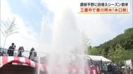 讃岐平野に田植えシーズン到来！県の産業・生活全てを支える「香川用水」の水口祭【香川・三豊市】