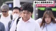 「出社したくなかったけど、みんなも出社してるので頑張りたい」シルバーウィーク終わりビジネス街にいつもの通勤風景戻る　「花火」「マラソン」などそれぞれの休みを過ごす