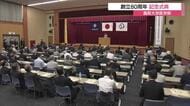 鳥取大学医学部「創立80周年」新病棟・ホスピタルパークの整備進め地域医療の拠点に（米子市）