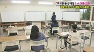 授業動画公開・保護者との情報共有 感染を広げないための学習塾での取り組み<福島県郡山市>