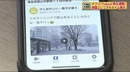 ヤフーの防災通知アプリに新機能 被害状況が地図上に表示 「逃げ遅れを防ぐことにつなげたい」