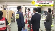 医療従事者へのワクチン接種あすで完了 平井知事が会場を視察(鳥取・米子市)