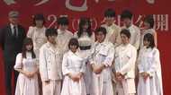 新田真剣佑・橋本環奈ら12人が演技バトル 杉咲花「あんな現場耐えられない」?!