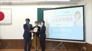 新型コロナ感染症対策にあたる医療従事者へ寄付金【佐賀県】