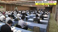 1億円の使途不明金 歴代役員に負担求め損失補填 連合岩手<岩手県>