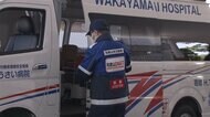 大阪府 医療危機 和歌山県が「DMAT」派遣